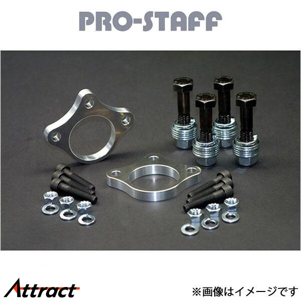 プロスタッフ ZEAL フロントアップスペーサー(未塗装) パジェロ V20/V40系 PRO-STAFF