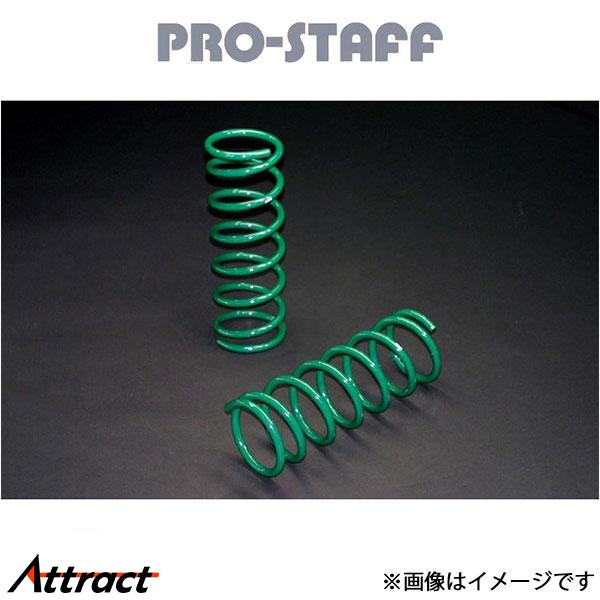 ProStaff（車） - 労働者階級原材料 ZEAL 2in繰り上げる巻き 後押し デリカ あき場所歯車 PRO-STAFF 車、バイク、自転車-自動車