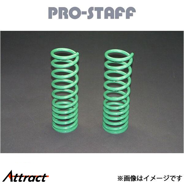 プロスタッフ ZEAL 2インチアップコイル リア ビッグホーン PRO-STAFF