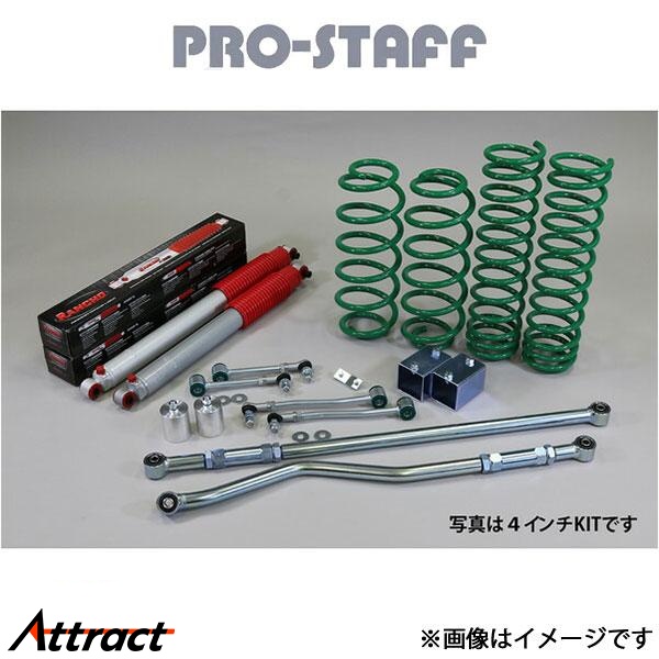送料 プロスタッフ ZEAL ステンレスメッシュブレーキホース