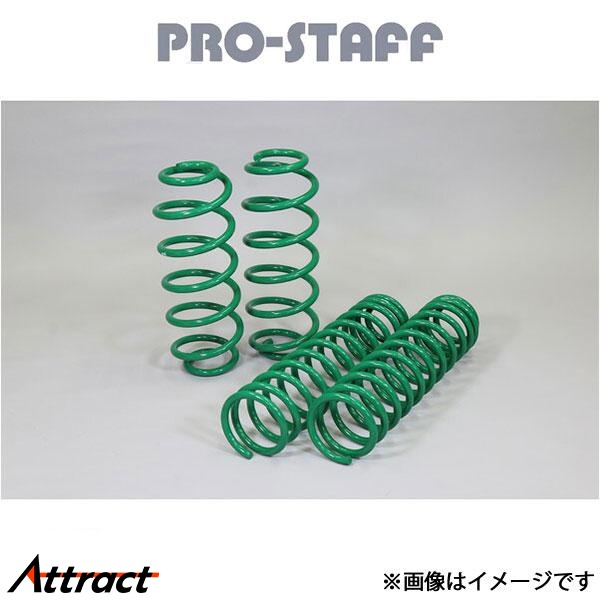ProStaff（車） - 労働者階級原材料 ZEAL 2in繰り上げる巻き 1台分 JLラングラー PRO-STAFF 車、バイク、自転車-ダウンサス、スプリング