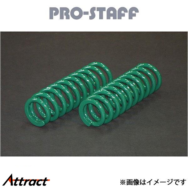ProStaff（車） - 労働者階級原材料 ベンツ M位置付け ZEAL 40粍落ち込む捲線 PRO-STAFF サスペンション