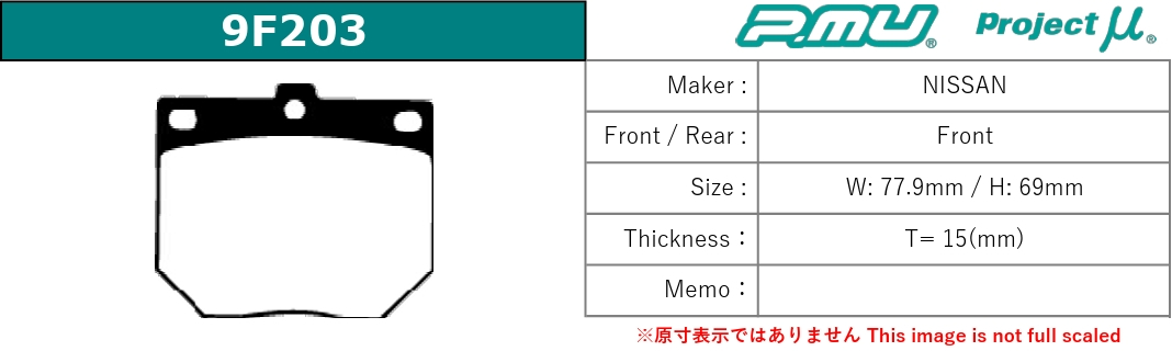 プロジェクトμ スカイライン GC10/KGC10/KPGC10 ブレーキパッド フロント左右セット NS-C 9F203 N2 Projectμ NS-C ブレーキパット_1