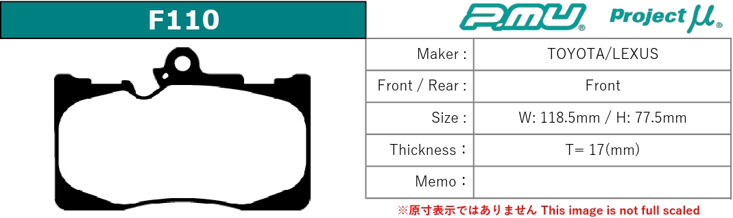 プロジェクトμ GS GWS191 ブレーキパッド フロント左右セット D1
