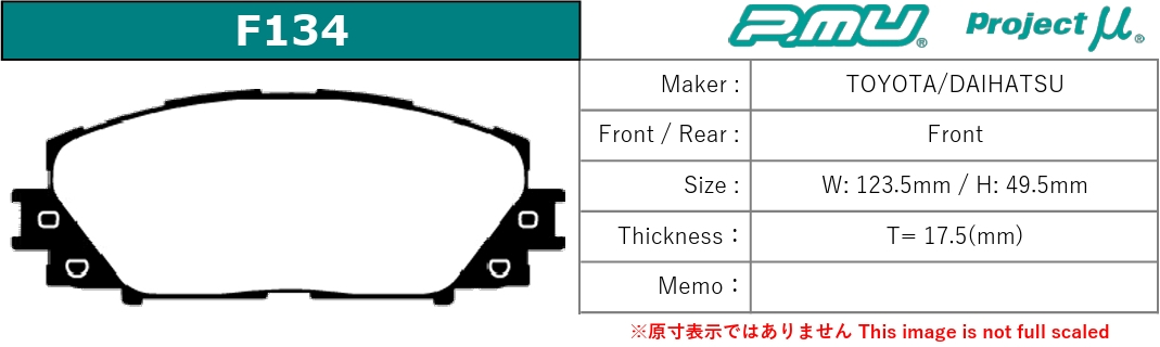 プロジェクトμ TYPE HC-CS フロント マーチ K12/AK12/BK12/YK12 F221 プロミュー ブレーキパッド ブレーキパッド HC-CS TYPE NCP91 Projectμ(プロジェクトミュー)のブレーキパッドの口コミ フロント用
