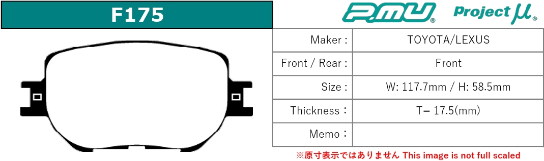 プロジェクトμ マークX GRX130 ブレーキパッド フロント左右セット NS-C F175 N2 Projectμ NS-C ブレーキパット_1