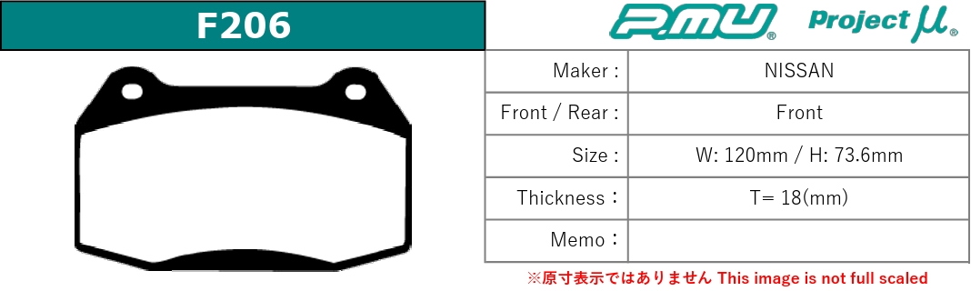 プロジェクトμ スカイラインGT-R BNR34 ブレーキパッド タイプPS F206 N4 Projectμ TYPE PS ブレーキパット
