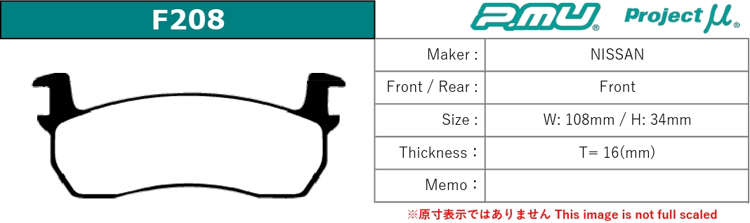 プロジェクトμ パオ PK10 ブレーキパッド フロント左右セット NS-C F208 N2 Projectμ NS-C ブレーキパット_1