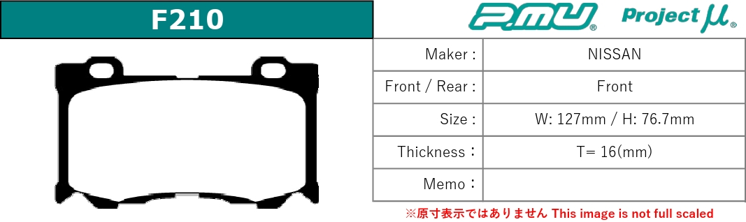 Project μ HC-CS R210 ブレーキパッド　ckv36 z34 プロジェクトμ フェアレディZ RZ34 ブレーキパッド フロント左右セット