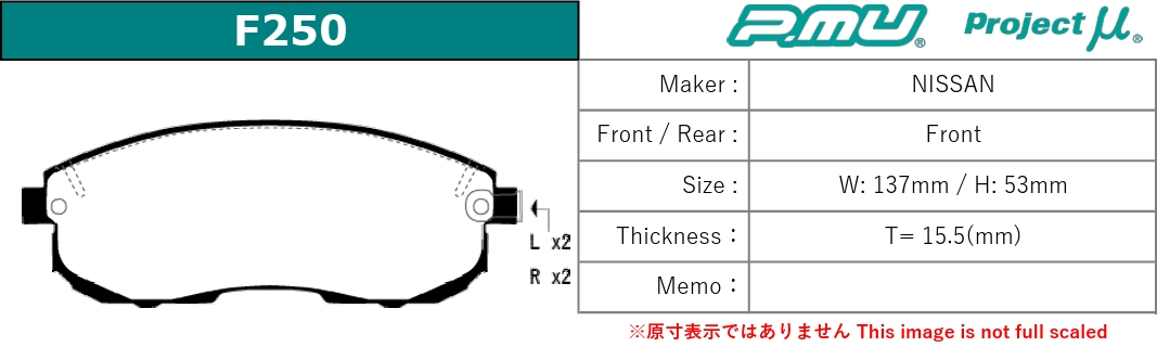 プロジェクトμ ステージア M35/NM35/HM35 ブレーキパッド フロント左右セット NS-C F250 N2 Projectμ NS-C ブレーキパット_1