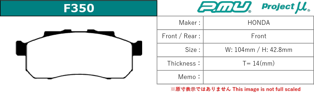 プロジェクトμ アクティ HA3/HA4/HA5/HH3/HH4 ブレーキパッド フロント左右セット NS-C F350 N2 Projectμ NS-C ブレーキパット_1