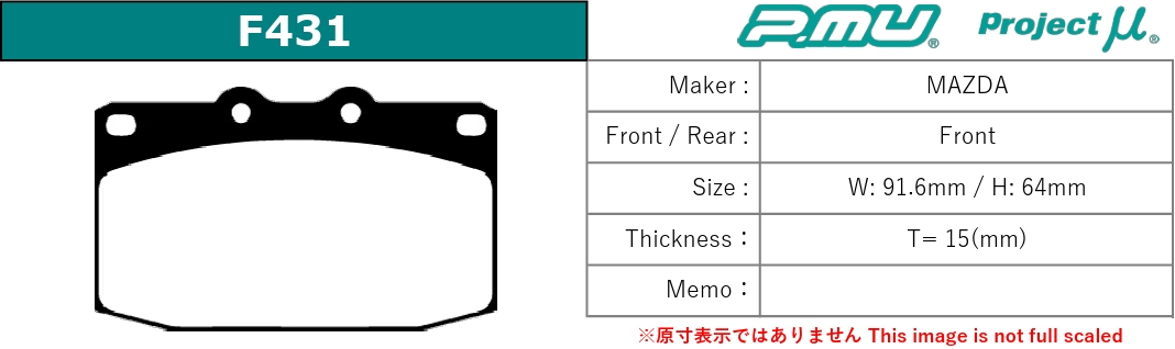 プロジェクトμ RX-7 FC3S/FC3C ブレーキパッド フロント左右セット B