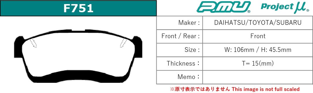 プロジェクトμ ムーヴ LA100S ブレーキパッド フロント左右セット NS-C F751 N2 Projectμ NS-C ブレーキパット_1