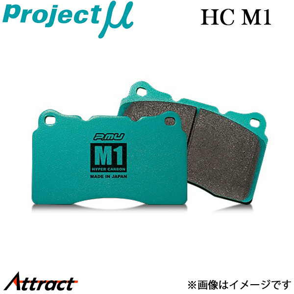 projectμ HCM1 VAB 4pot フロント用 プロジェクトμ WRX STI VAB ブレーキパッド フロント左右セット HC M1