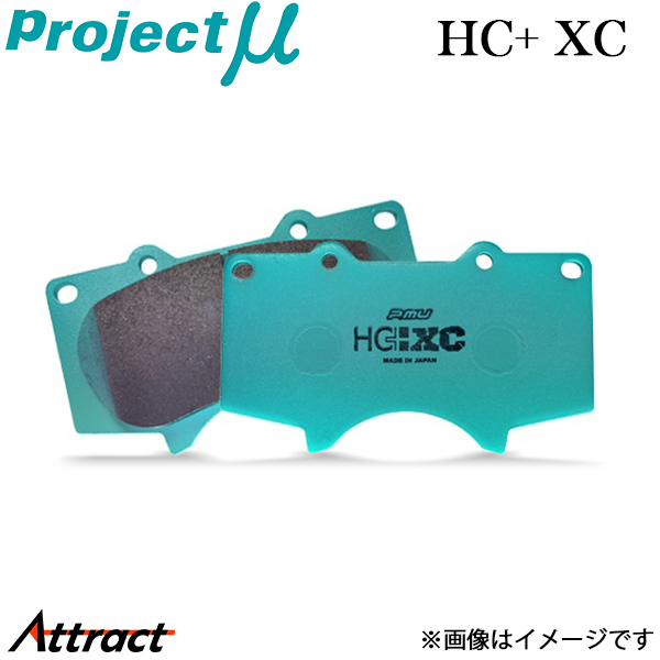 プロジェクトμ ハイラックス GUN125 ブレーキパッド フロント左右