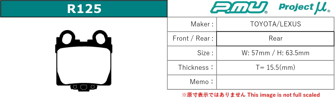 確認用 プロジェクトμ アルテッツァ SXE10/GXE10 ブレーキパッド リア左右