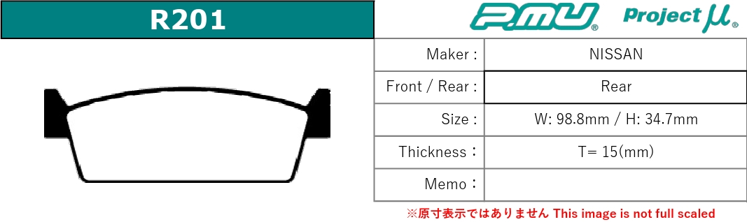 プロジェクトμ スカイライン HR34 ブレーキパッド リア左右セット Bスペック R201 N3 Projectμ B SPEC ブレーキパットの画像