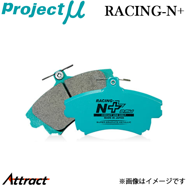 プロジェクトμ ランドクルーザー TRJ250W/GDJ250W ブレーキパッド