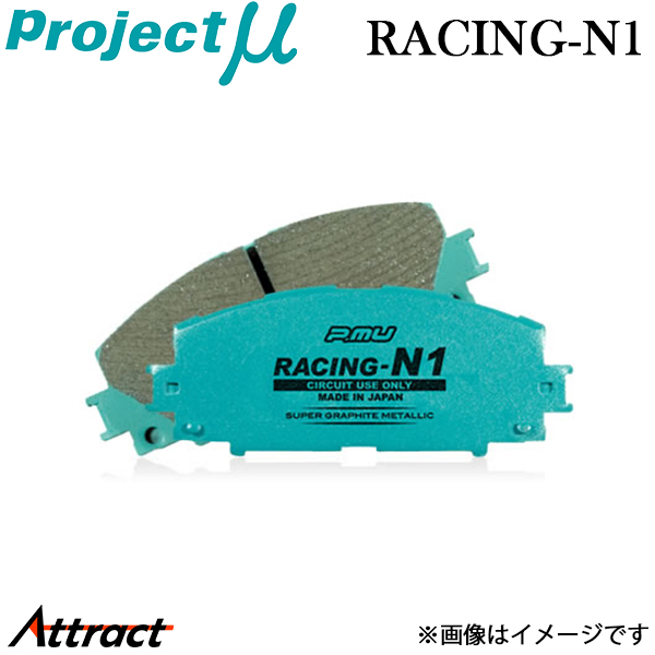 プロジェクトμ 86/GR86 ZN6 ブレーキパッド リア左右セット レーシング