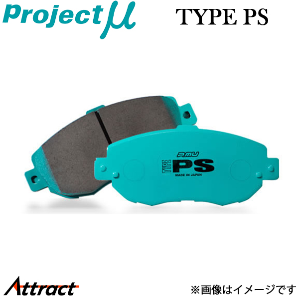 プロジェクトμ GS-F URL10 ブレーキパッド リア左右セット タイプPS R108 N4 Projectμ TYPE PS ブレーキパット