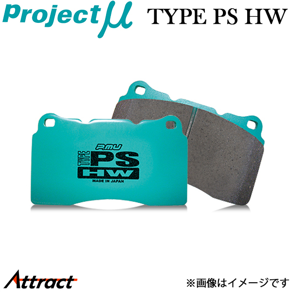 アウディsq5用ブレーキパッド４枚 プロジェクトμ アウディ SQ5 FYCWGS ブレーキパッド リア左右セット