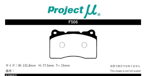 プロジェクトμ　ブレーキパッド　HC M1 新品未使用 Amazon | Project μ(プロジェクトミュー) HC M1ブレーキパッド