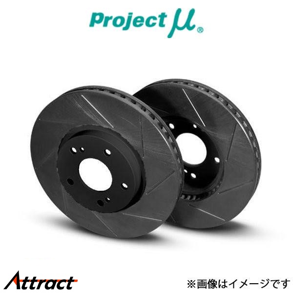 プロジェクトμ 86 ZN6 ブレーキディスク フロント左右セット SCR