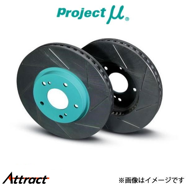 プロジェクトμ ブレーキディスク SCR リア左右セット スカイライン GT-R BNR34 SCRN012 Projectμ ローター ディスクローター