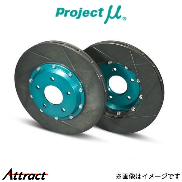 プロジェクトμ ブレーキディスク SCR-PRO フロント左右セット ランサーエボリューション CP9A/CT9A GPRM045 Projectμ ローター