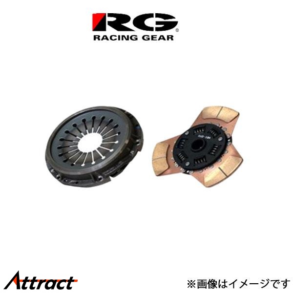 レーシングギア RG クラッチセット(MX)  GRヤリス GXPA16 MX-013102 RACING GEAR クラッチディスク クラッチ