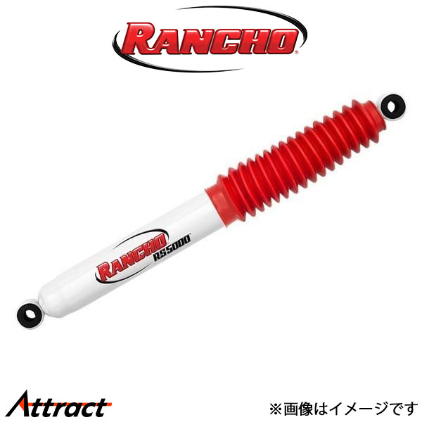 ランチョ　ショックアブソーバー　サファリ　ランドクルーザー　リヤ用　2本【新品】 RANCHO ランチョ RS5000X フロントショック左右セット