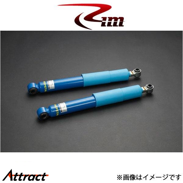 Rim×ENNEPETAL ショックアブソーバー リア 1本[ブロックダウン対応 12段階減衰力調整モデル]ハイエース 200系 B92-201