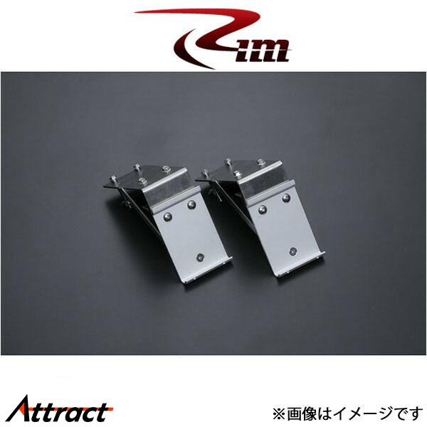 Rim THULEオムニスターサイドオーニング5200用吊下げブラケット 2個 N42-001 リムコーポレーション