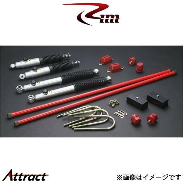 Rim サスペンションキット 1台分 KYB Extage[38mmダウン]ハイエース 200系 SK502 リムコーポレーション