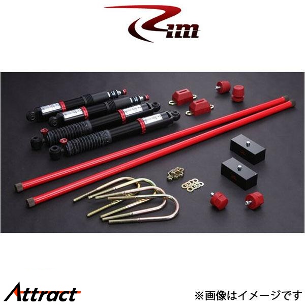 Rim サスペンションキット 1台分 Genb-CLOUD WALKER PRO[50mmダウン]ハイエース 200系 SK108 リムコーポレーション