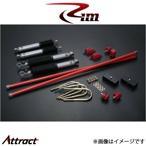 Rim サスペンションキット 1台分 OHLINSオーリンズ[38mmダウン (ハイパートーションバー)]ハイエース 200系 SK127 リムコーポレーション