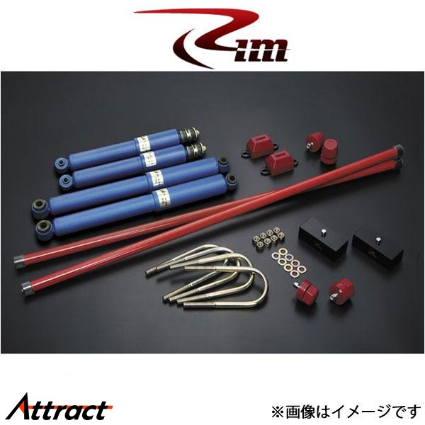 Rim サスペンションキット 1台分 KYB NEW SR-MC[38mmダウン]ハイエース 200系 SK833 リムコーポレーション