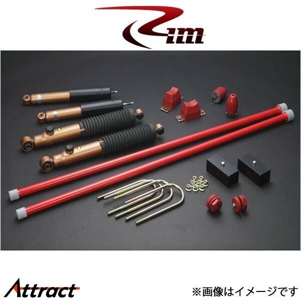 RIM CORPORATION - Rim サスペンション一揃いの道具 1台分 BodyLine[50粍落ち込む 放射性崩壊力かい繕うひな型]NV350隊商 SK901 リム会社企業