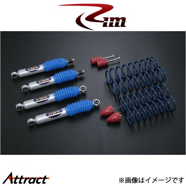 RIM CORPORATION - Rim サスペンション一揃いの道具 1台分 TAKUMI-GHX[25mmUP ブルーコイルモデル]ジムニー JB64W FKG625 リム会社企業 自動車-サスキット