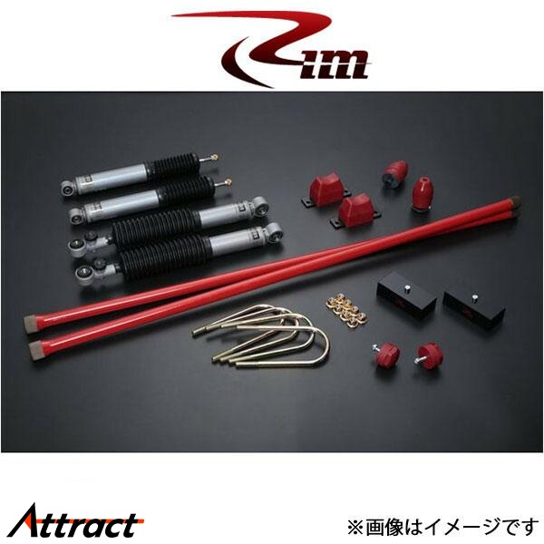 Rim サスペンションキット 1台分 OHLINS[38mmダウン]NV350キャラバン E26系 SK131 リムコーポレーション