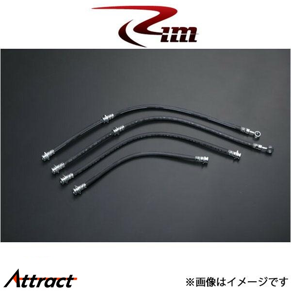 Rim ロングブレーキラバーホース [2?3インチUP車用]ジムニー JB64W E92-009 リムコーポレーション ブレーキホース ブレーキライン