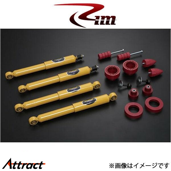 Rim サスペンションキット 1台分 モンローSAMURAI[25mmUP スペーサー式]ジムニー/ジムニーシエラ JB64W/JB74W SKM625 リムコーポレーション