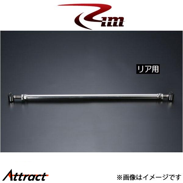 Rim アジャスタブルラテラルロッド(クローム) リアジムニー/ジムニーシエラ JB64W/JB74W T92-64R リムコーポレーション