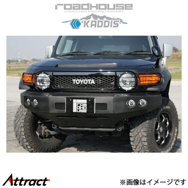 ROADHOUSE（ロードハウス） カディス フロントバンパー FJクルーザー
