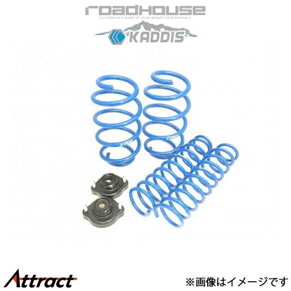 ロードハウス カディス アップサス アウトランダー GF8W KD-SU02001 ROADHOUSE KADDIS