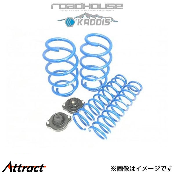 ロードハウス カディス アップサス アウトランダー GG2W KD-SU02002 ROADHOUSE KADDIS