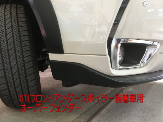 sj5 フォレスター パーツ フェンダー（車、バイク、自転車）の商品一覧 
