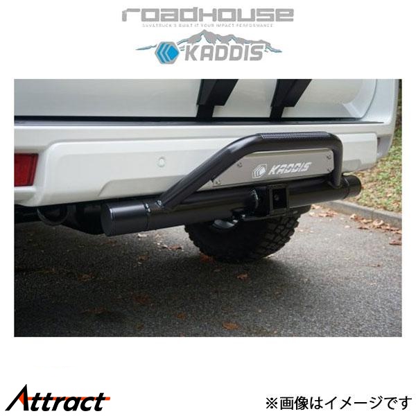 KADDIS トヨタ用 ヒッチメンバー ROADHOUSE（ロードハウス） KADDIS トレイルヒッチ PREMIUM