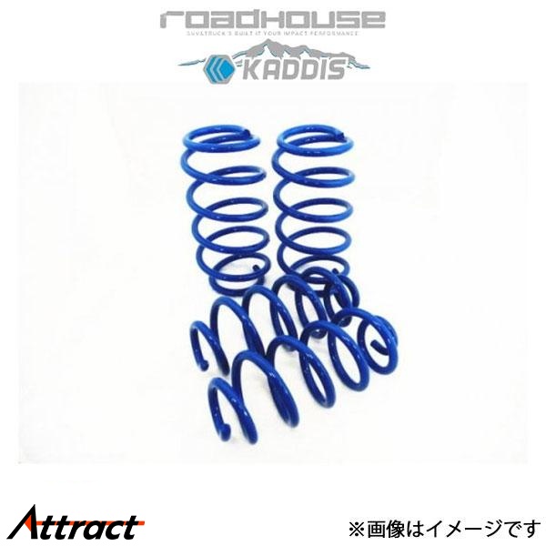 ロードハウス カディス アップサス 1台分 RAV4 6BA-MXAA54 KD-SU17001 ROADHOUSE KADDIS