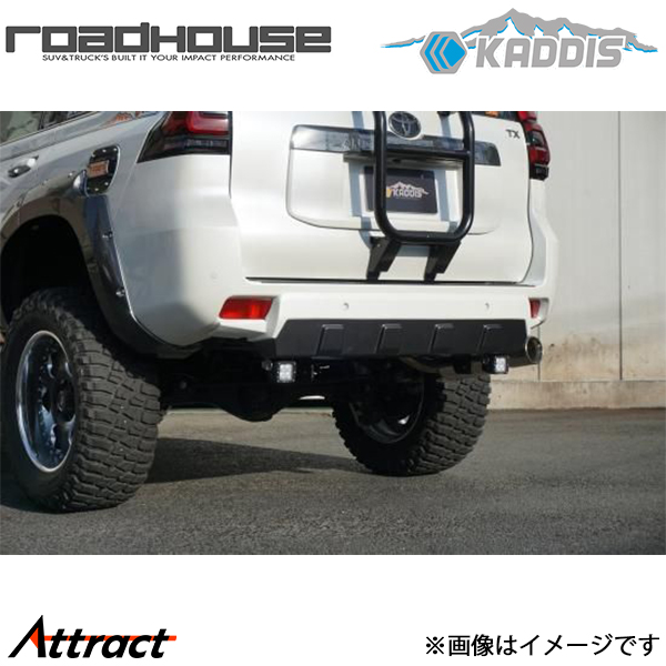 ROADHOUSE（ロードハウス） 150系 ランドクルーザープラド KADDIS リア